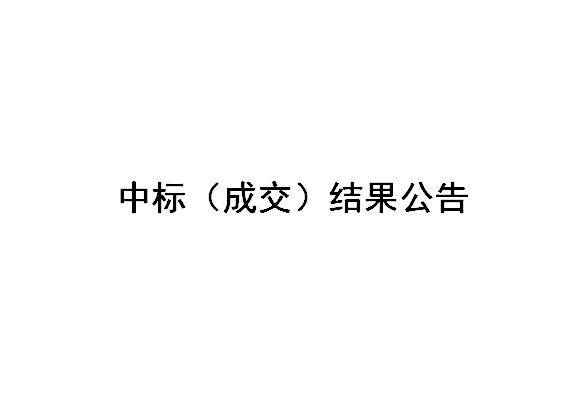 бYCGT-2504-19-ӯ˿ģ߲ɹĿб